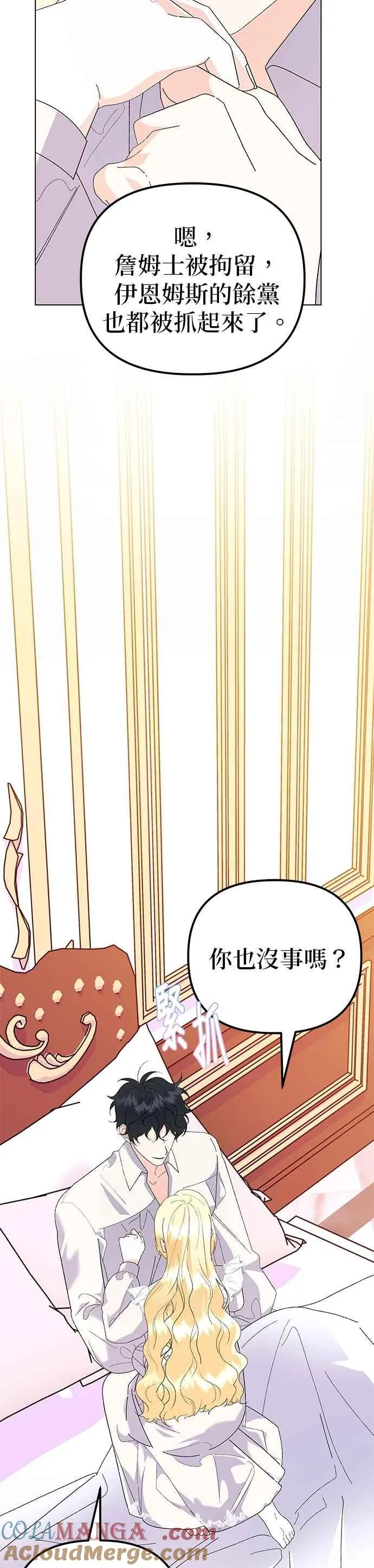 第82话27