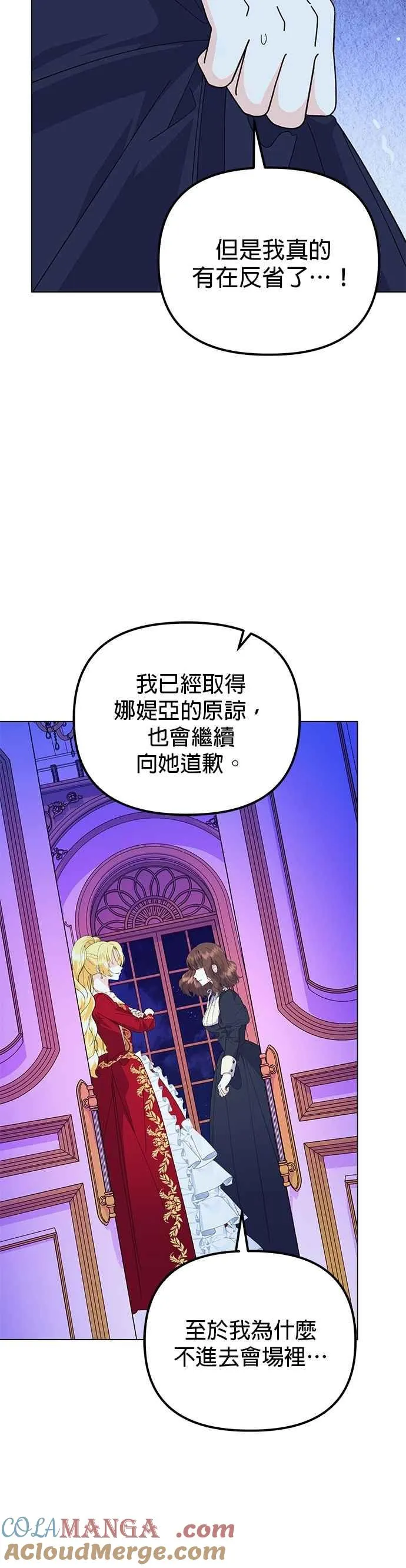 第88话36