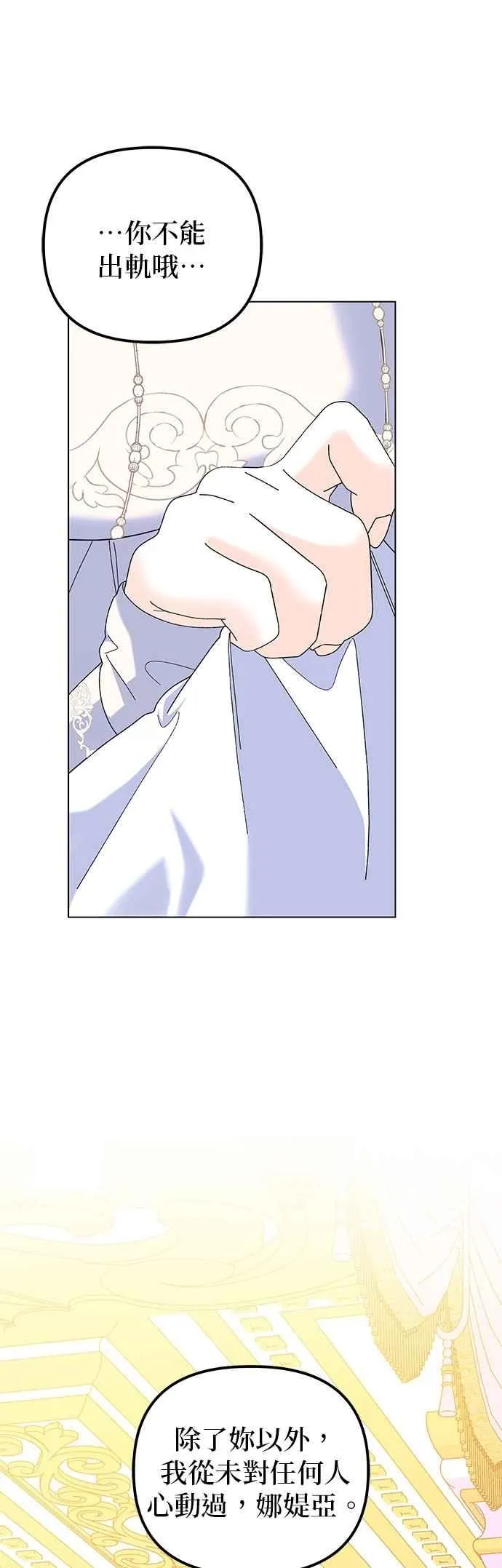 第89话68
