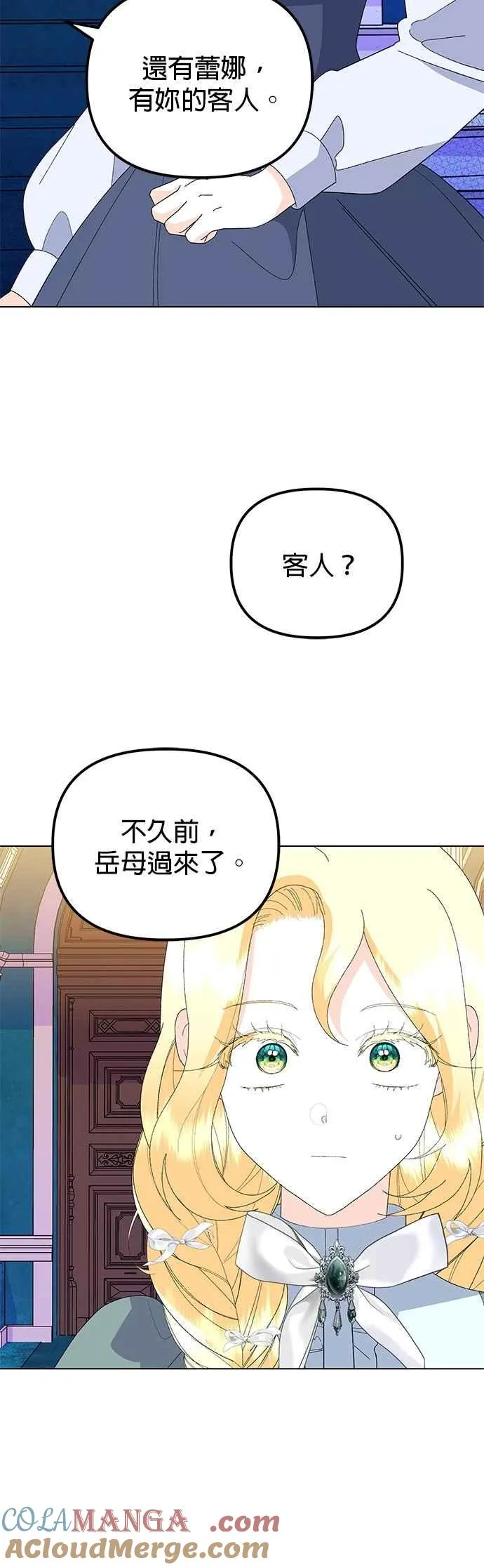 第83话33