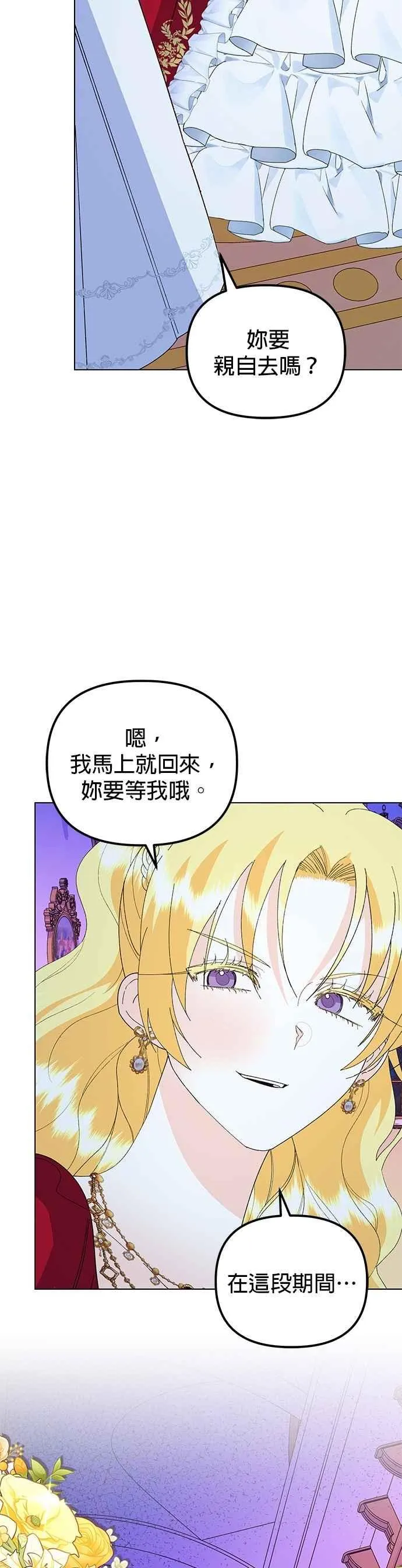 第88话47