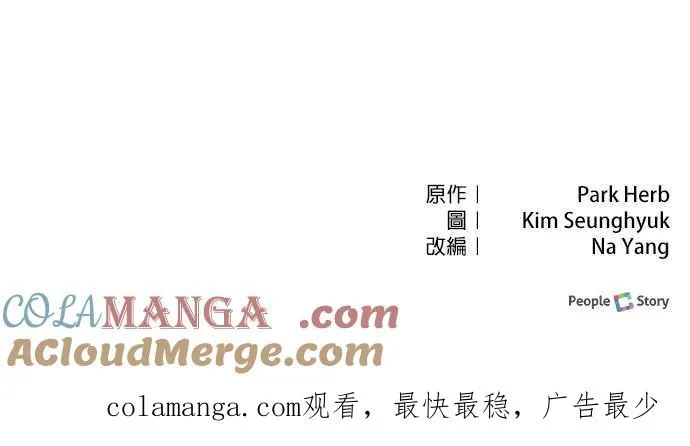 第85话69