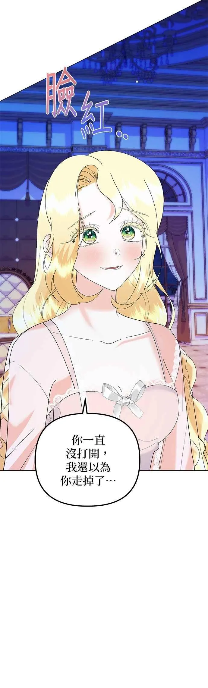 第86话50