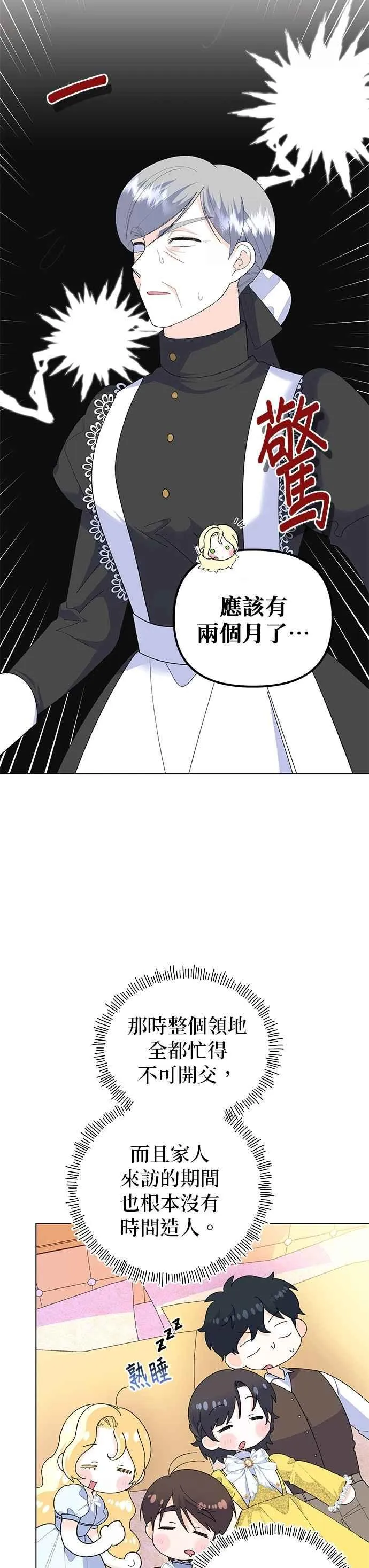 第89话47