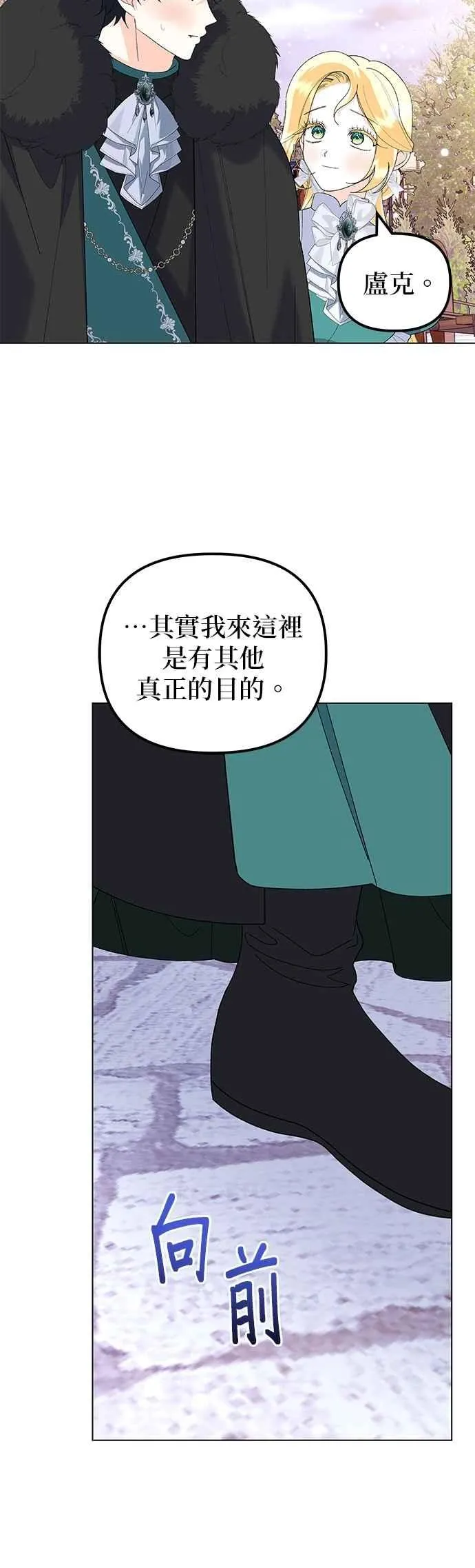 第85话43