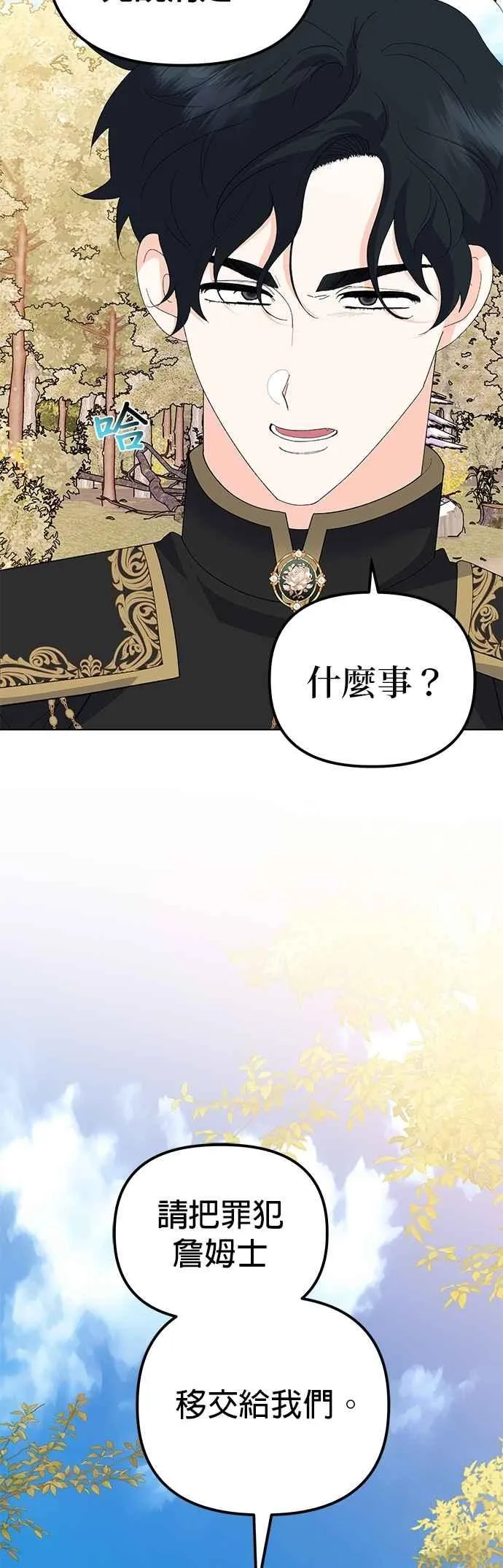 第82话70