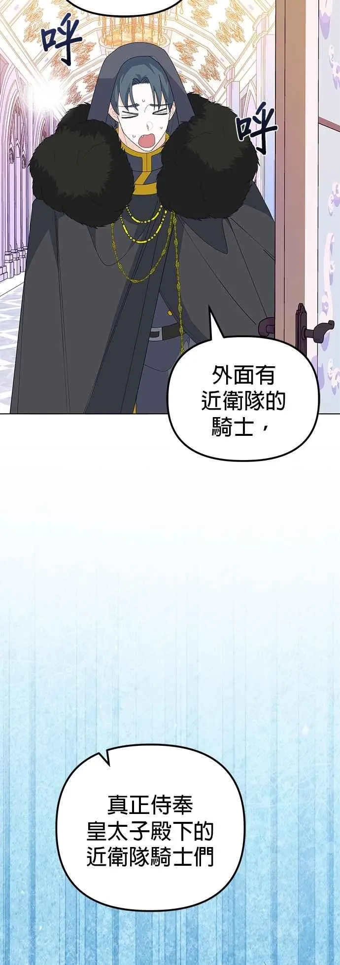 第82话62