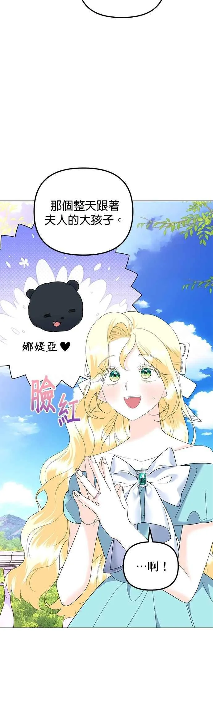 第89话35