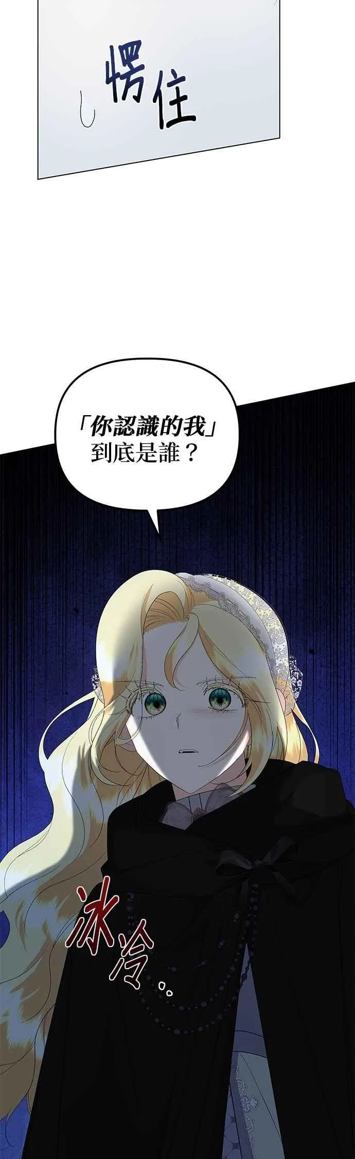 第82话13