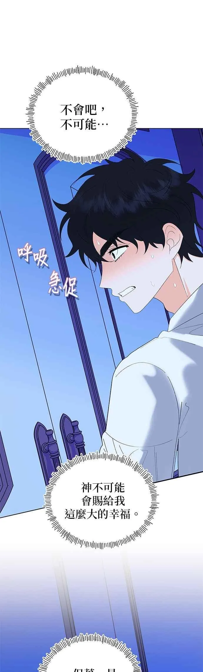 第86话47