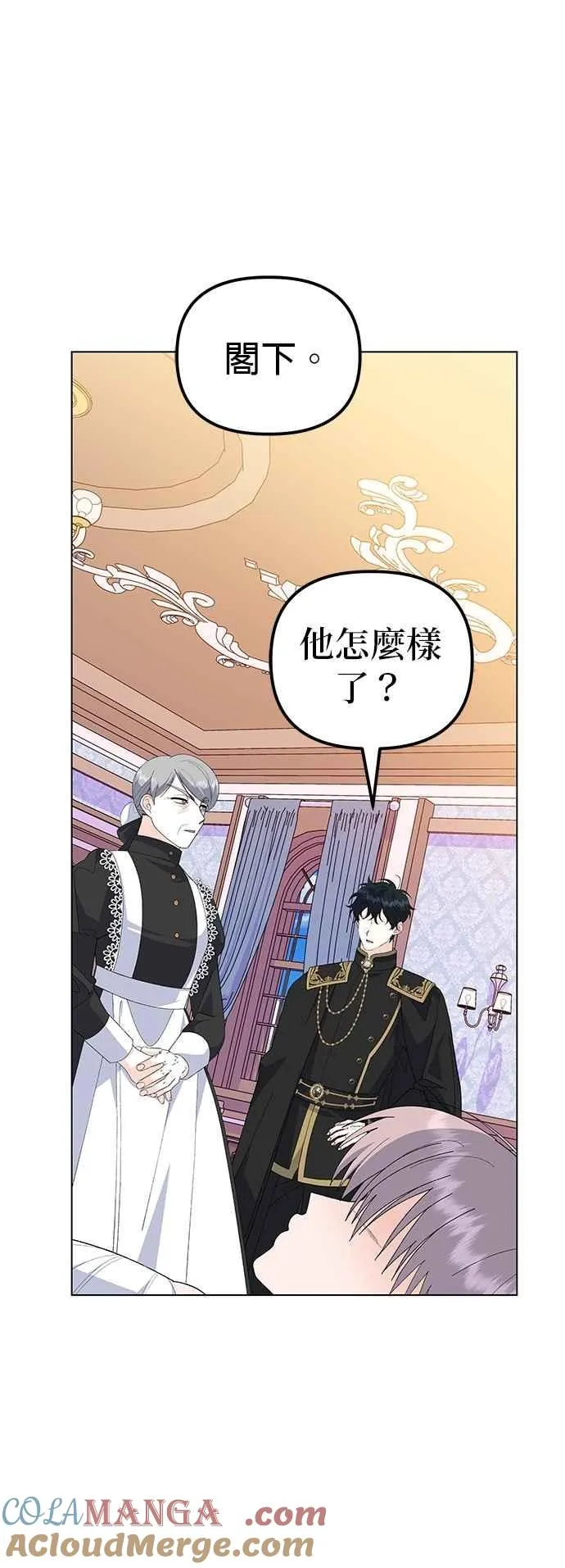 第82话51