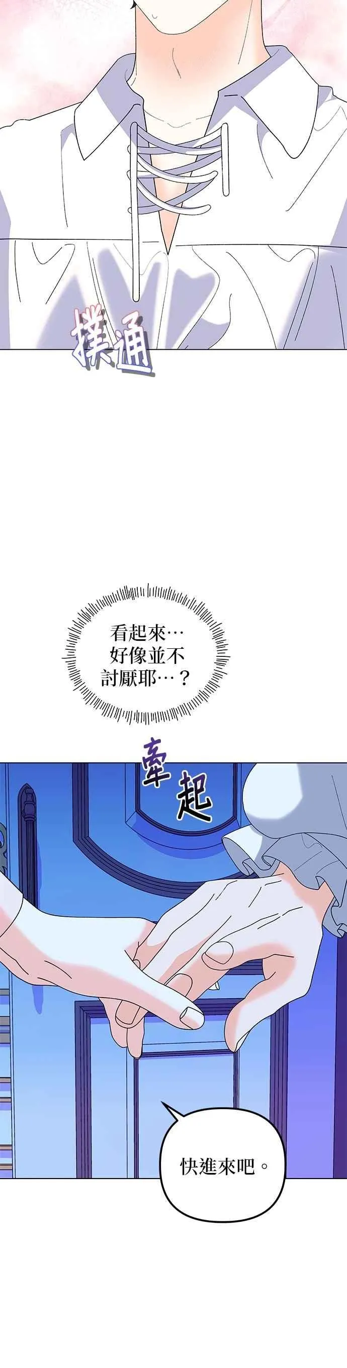 第86话56
