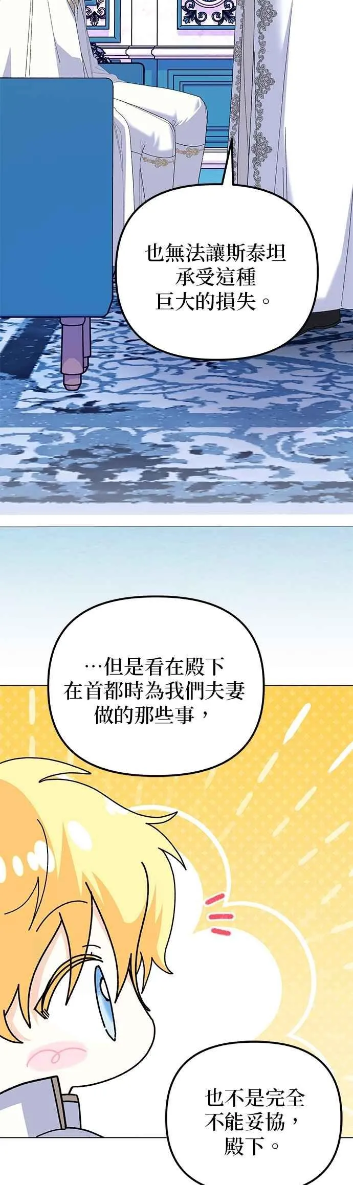 第84话38