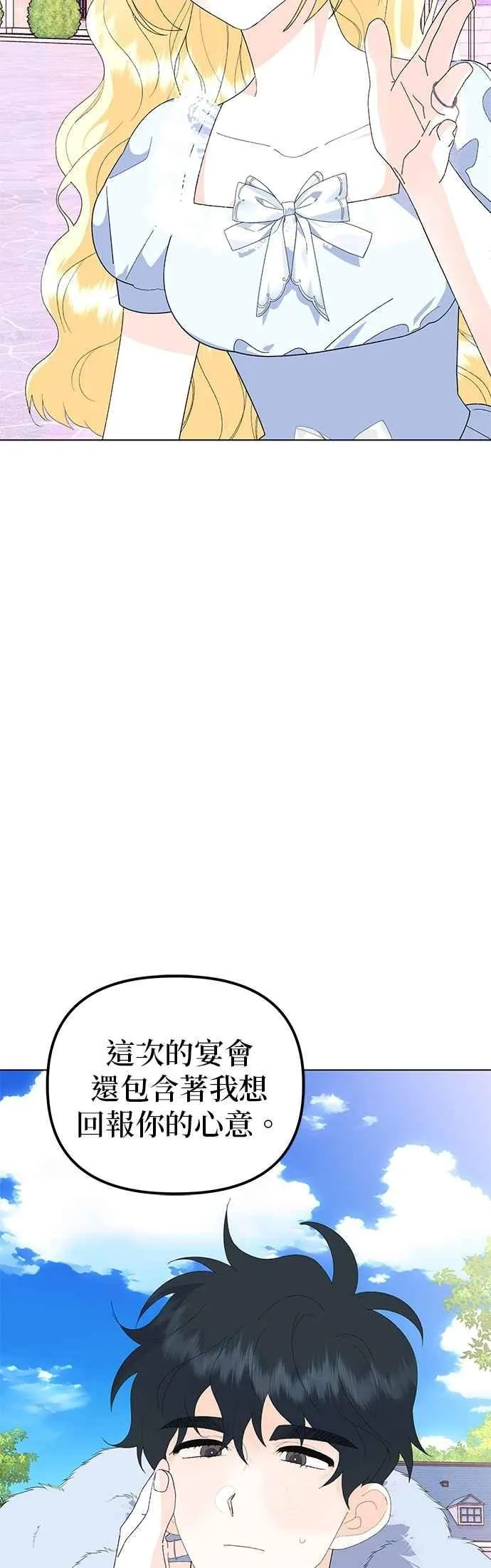 第87话50
