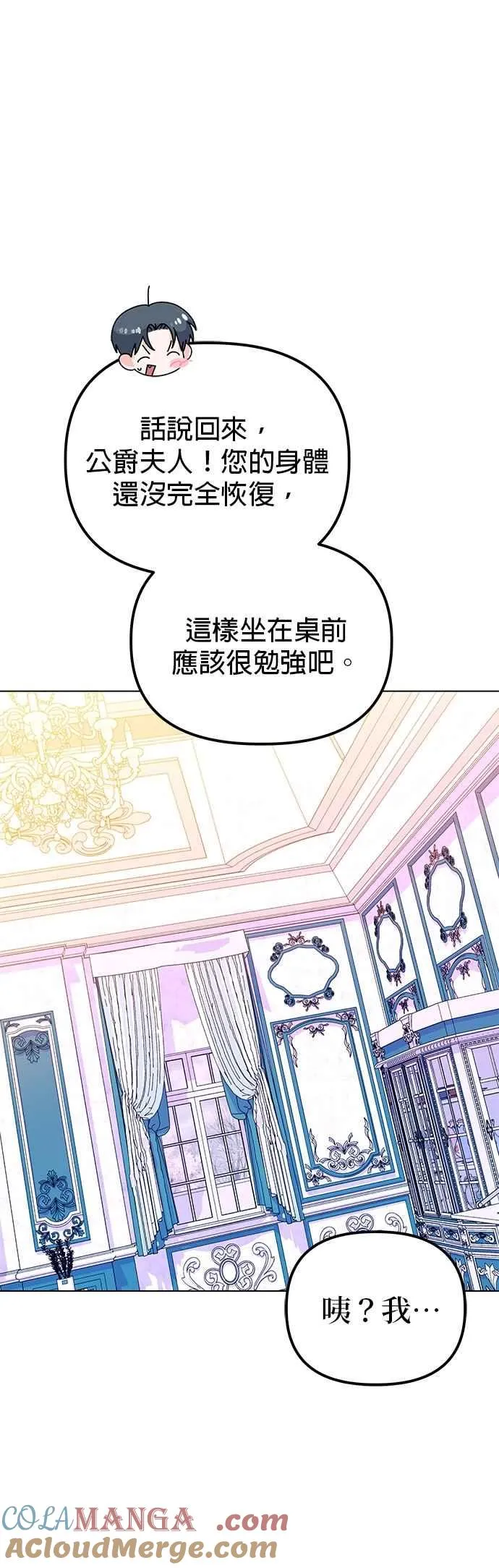第84话15