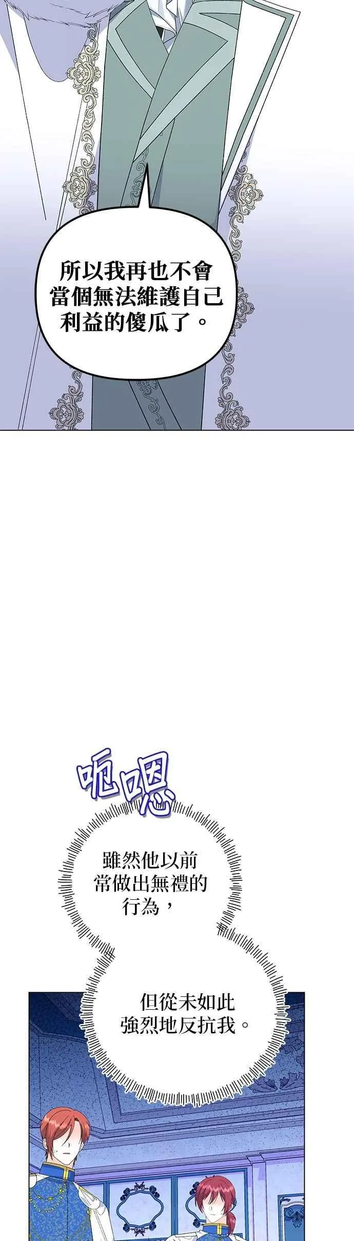 第84话29