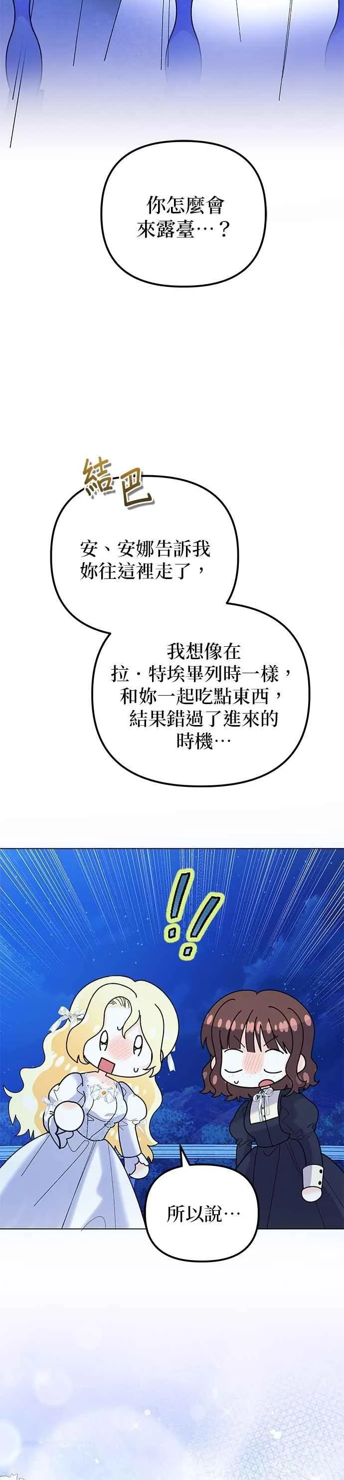 第88话65