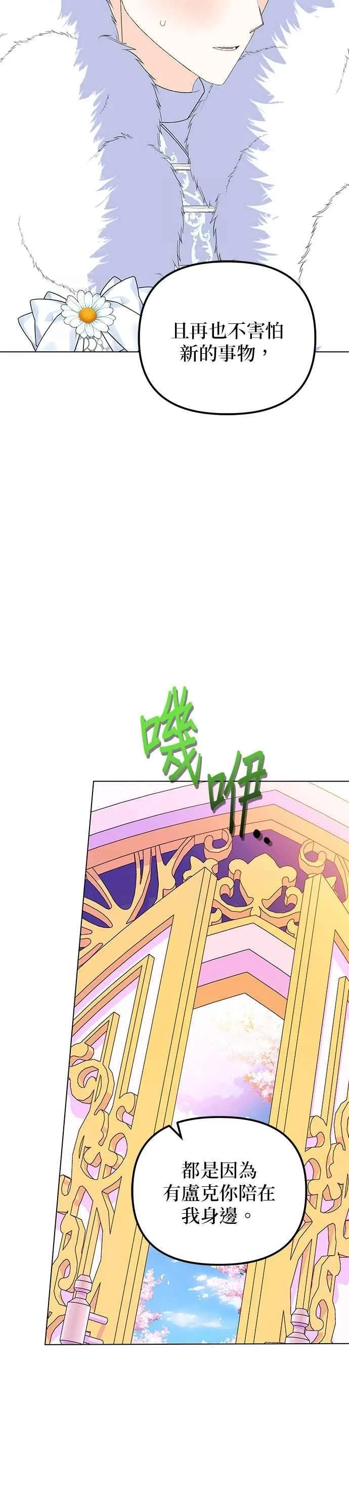 第88话11