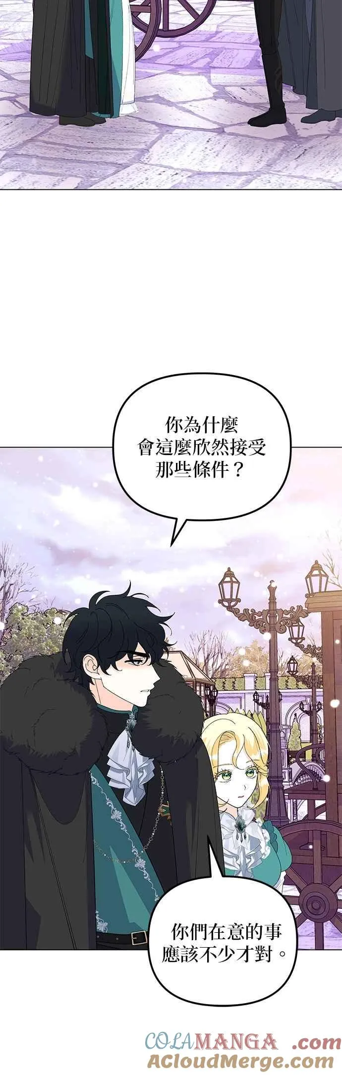 第85话36