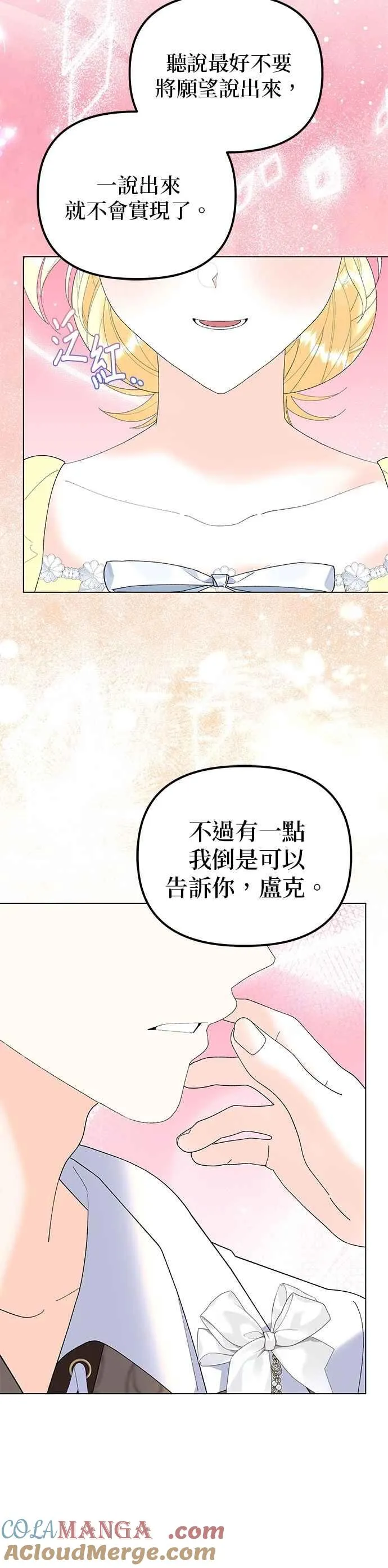 第86话39