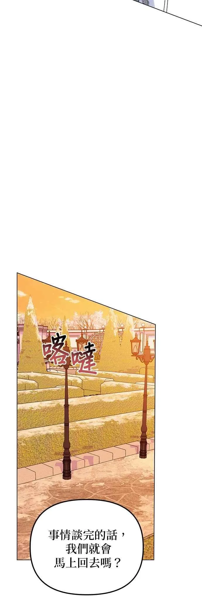 第84话50