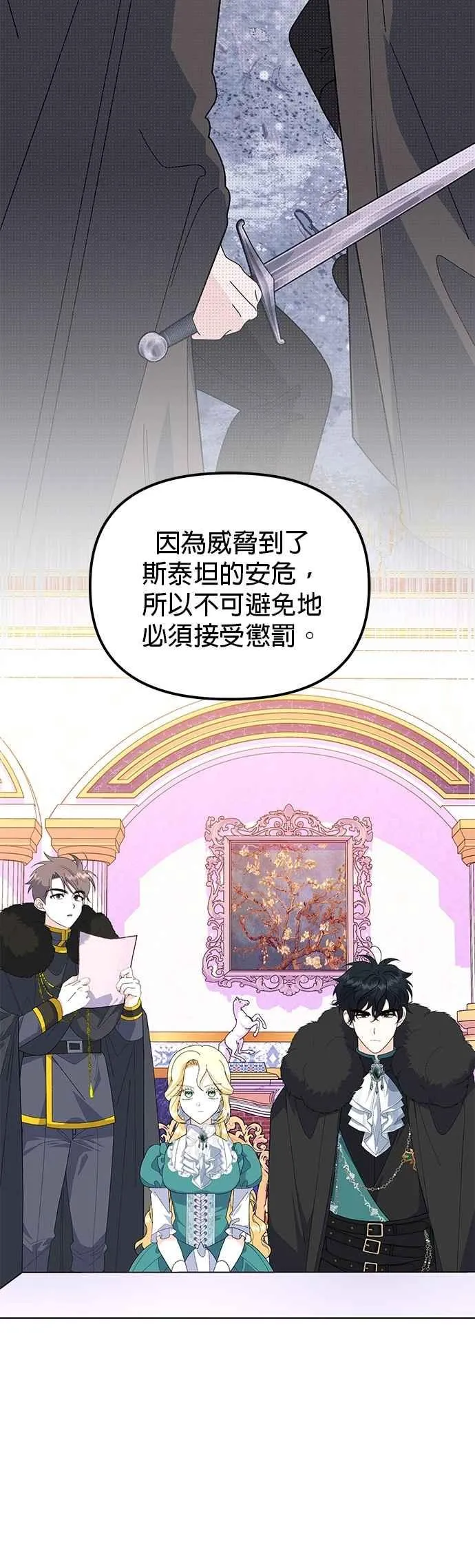 第85话16