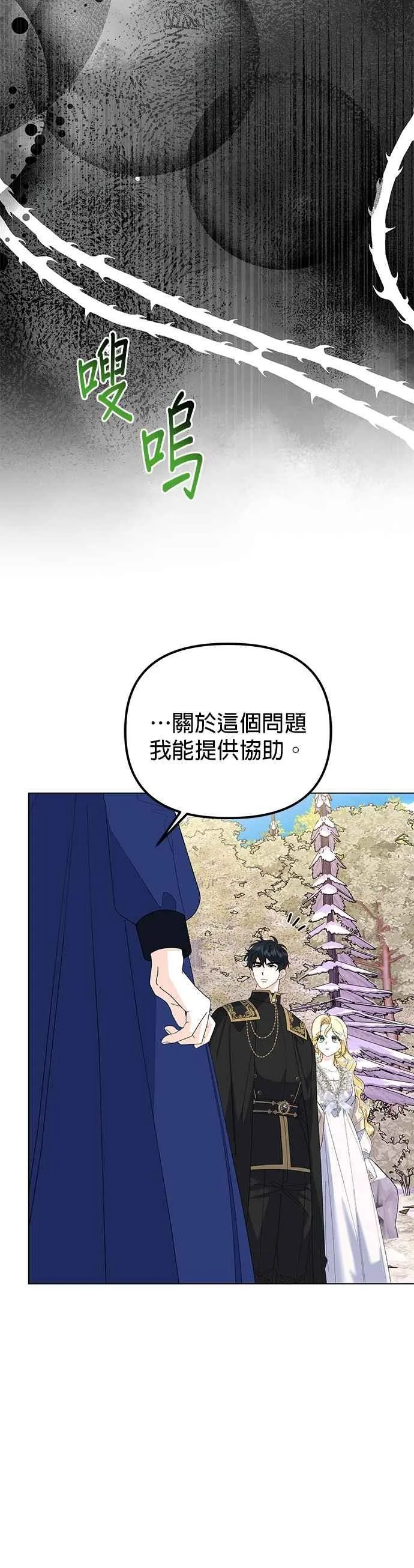 第83话26
