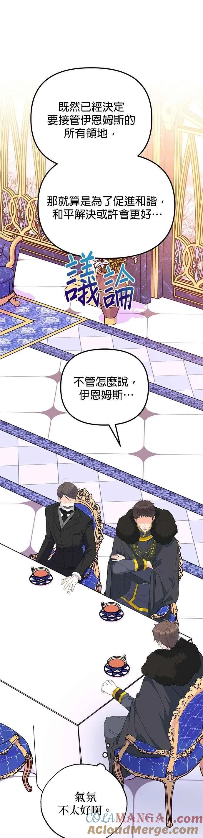 第85话6