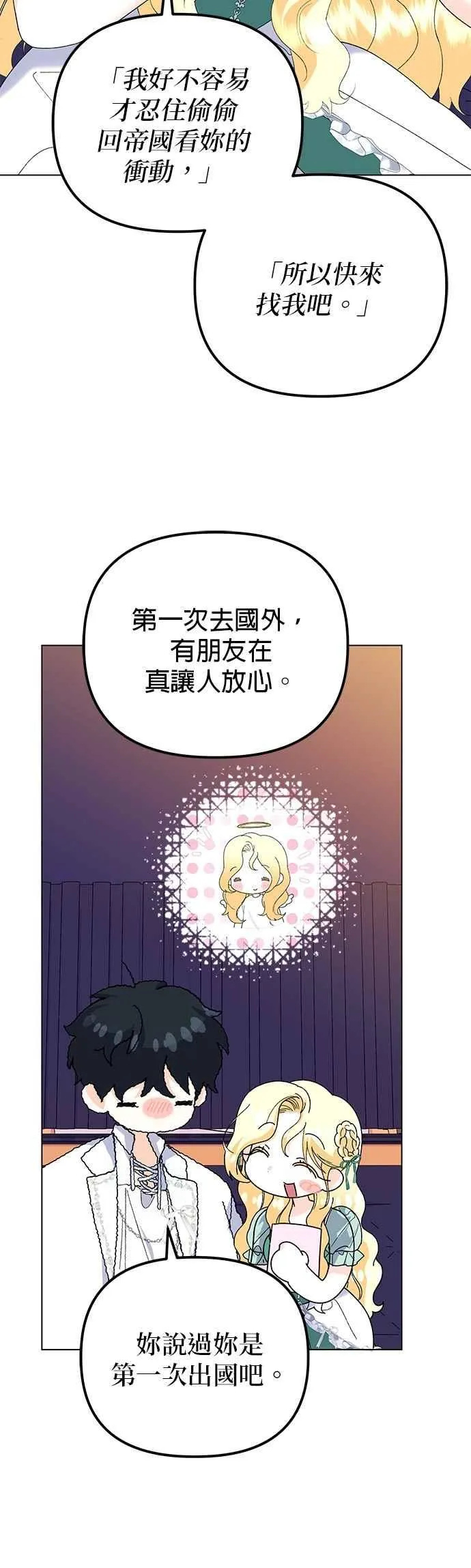 第86话14
