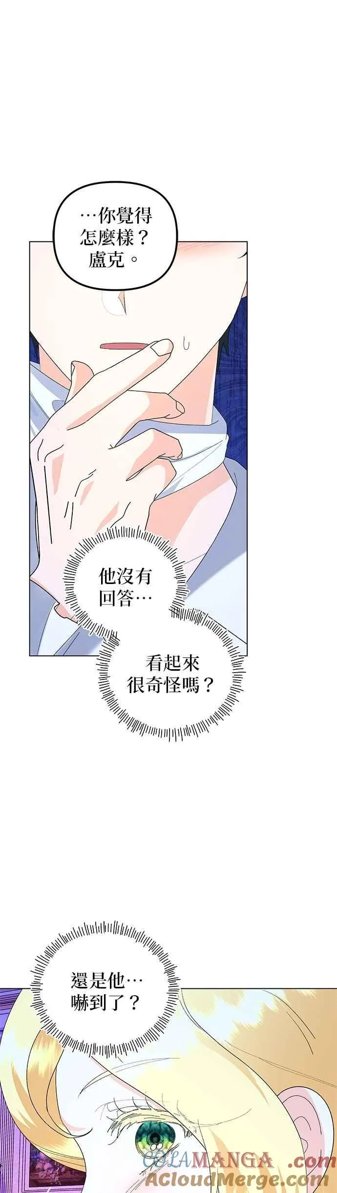 第87话15