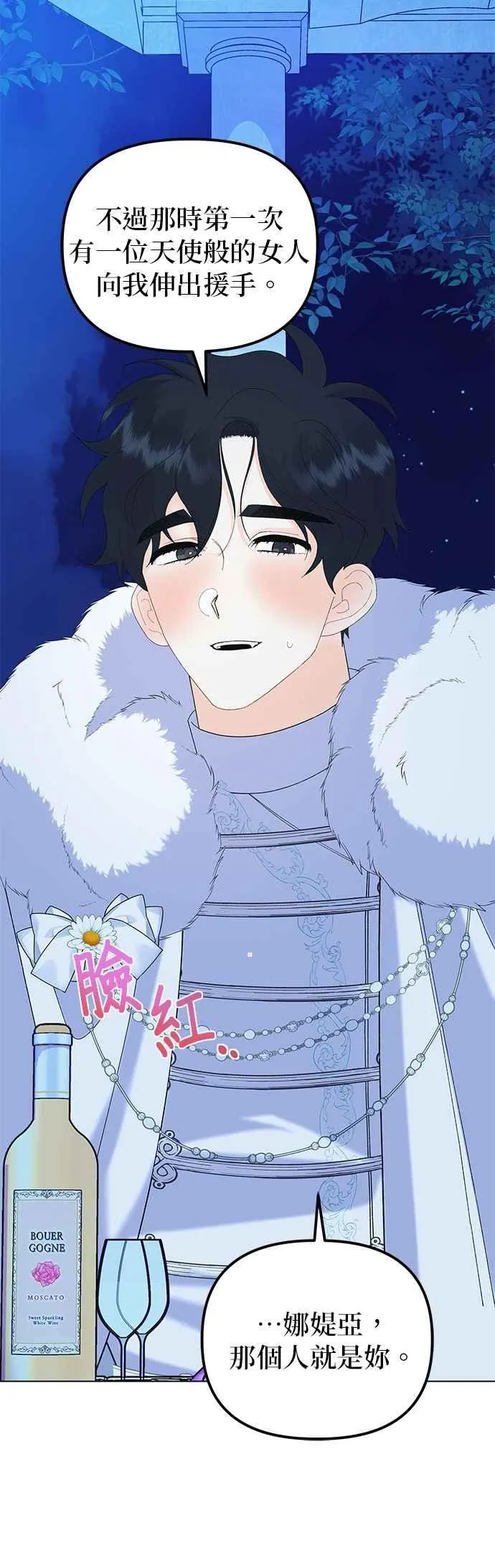 第89话10