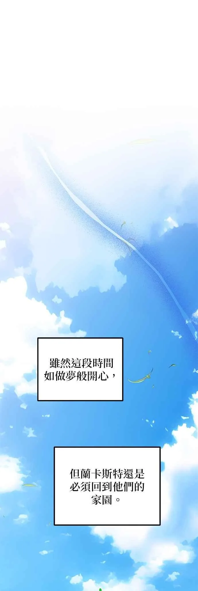 第89话28