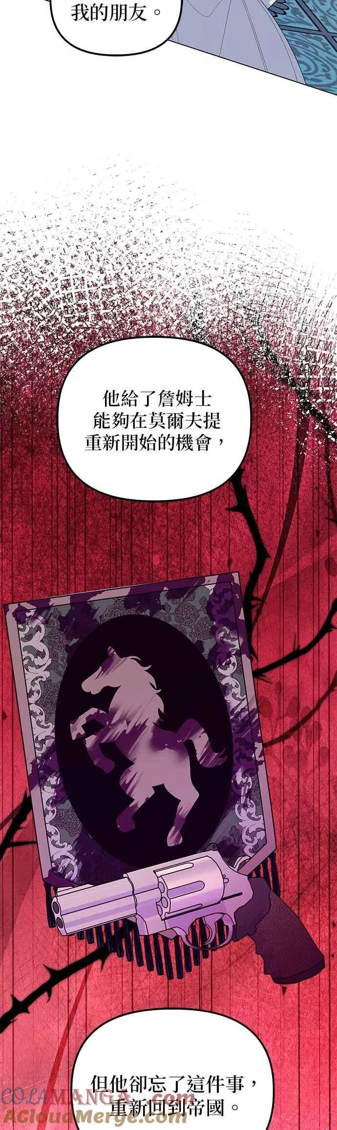 第83话57