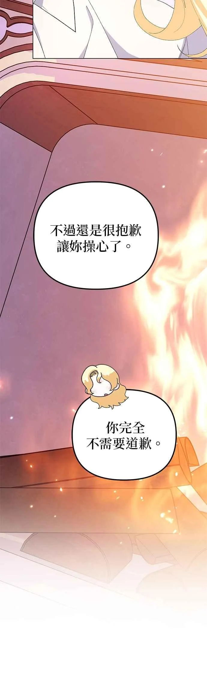 第82话35