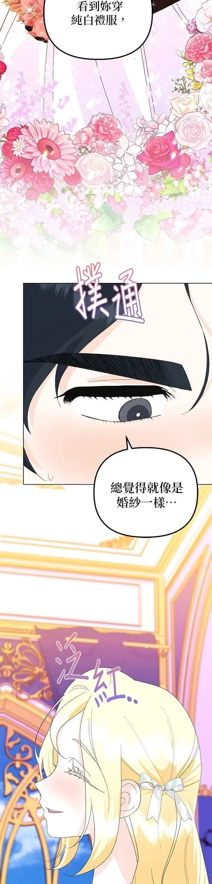 第88话7
