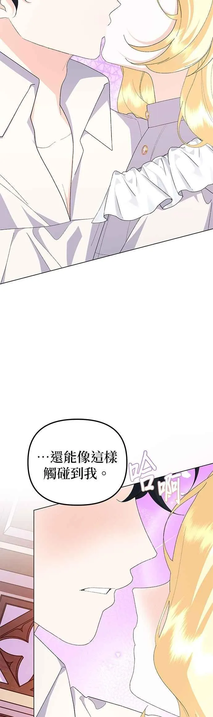 第82话34