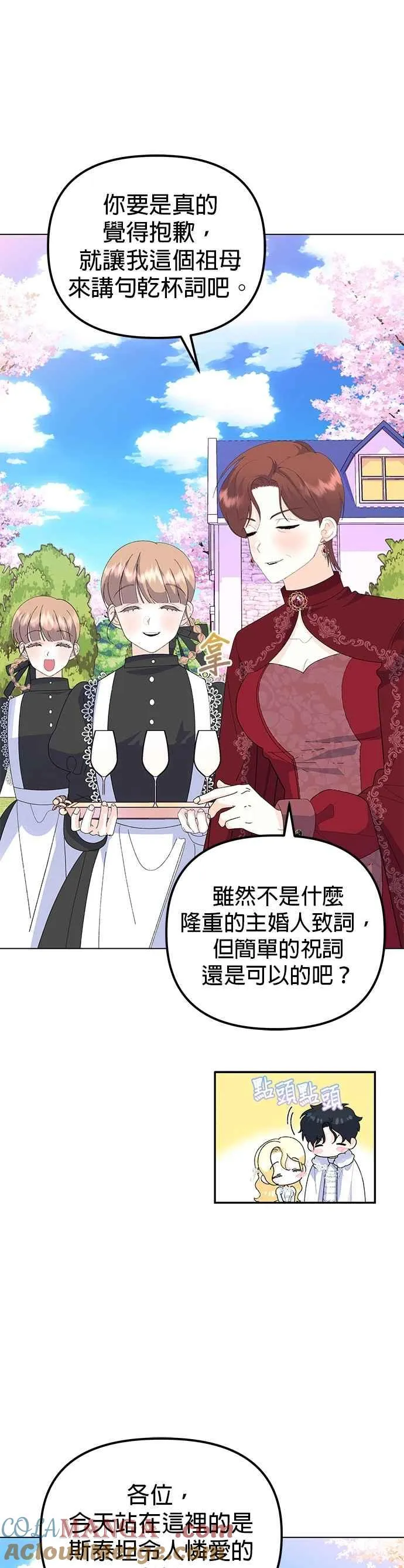 第88话24