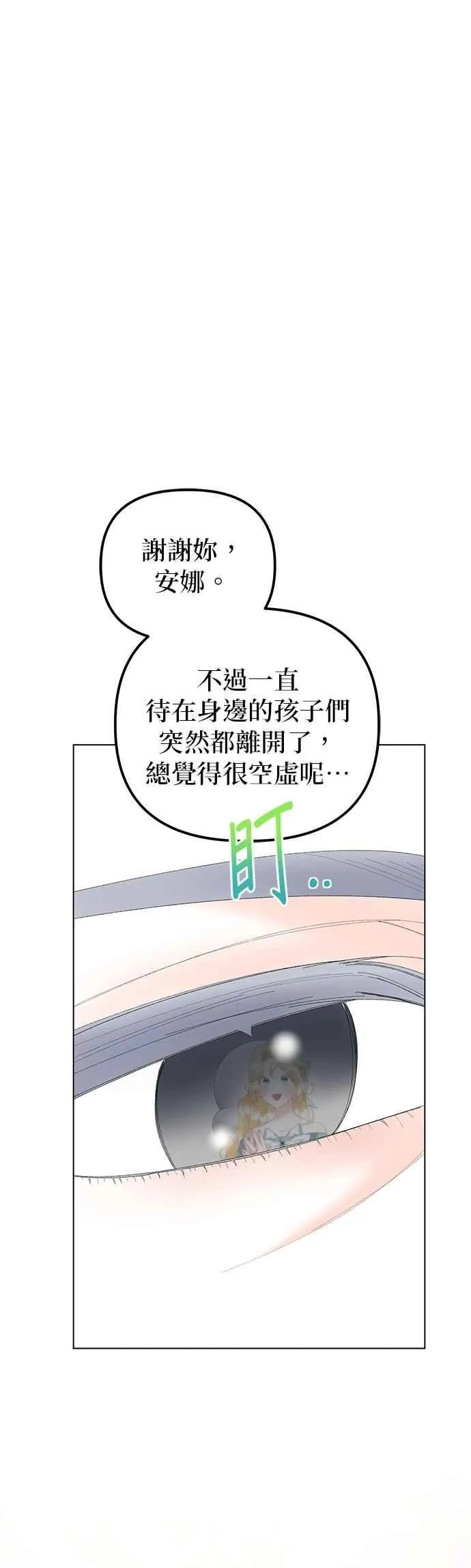 第89话32