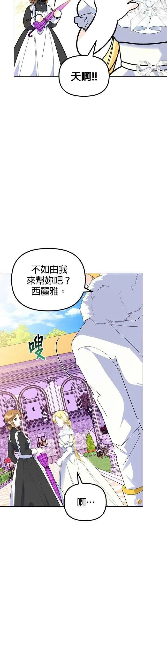 第87话20