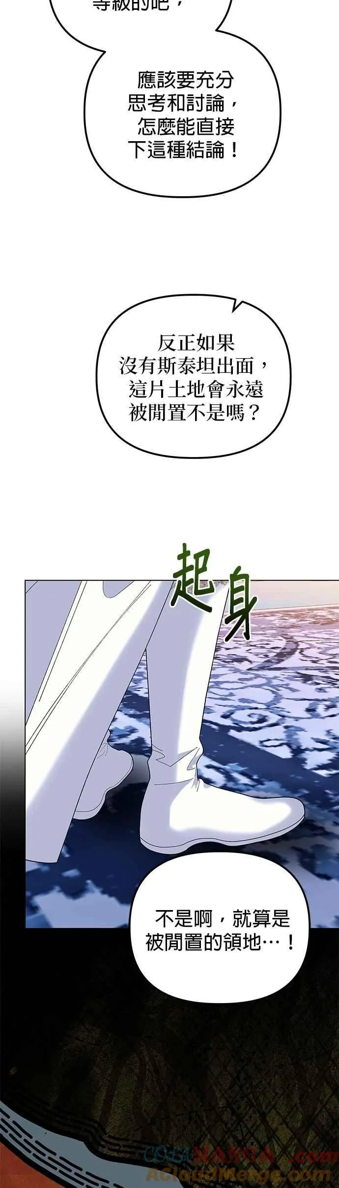第84话42