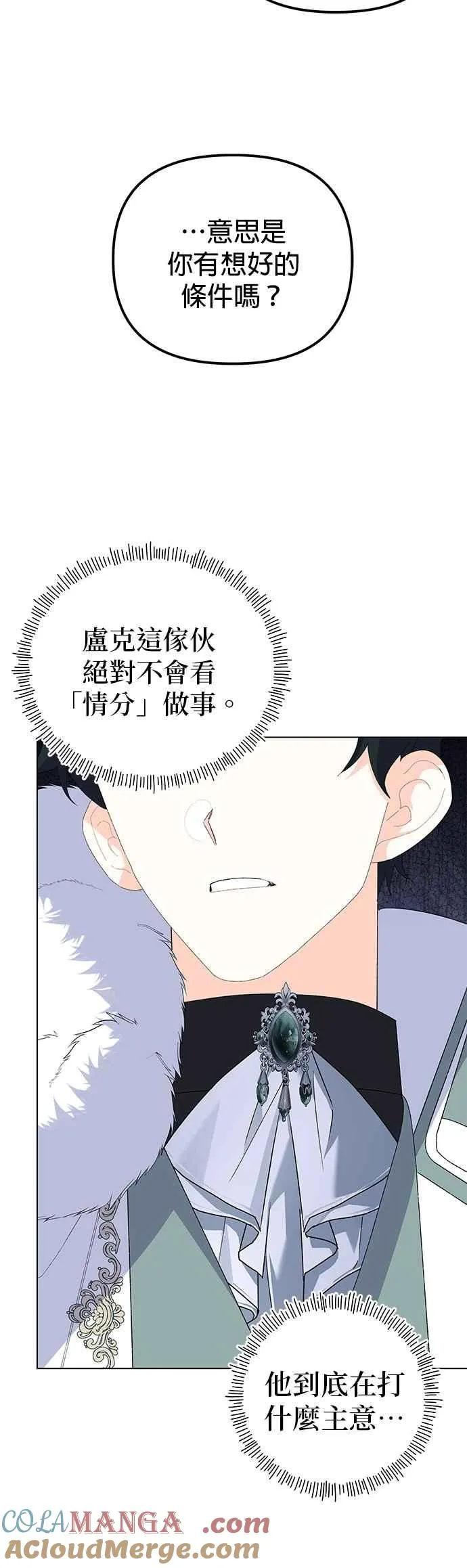 第84话39