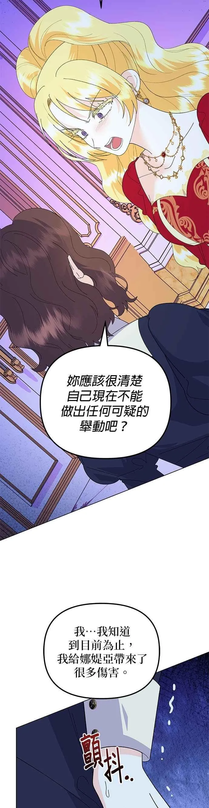 第88话35
