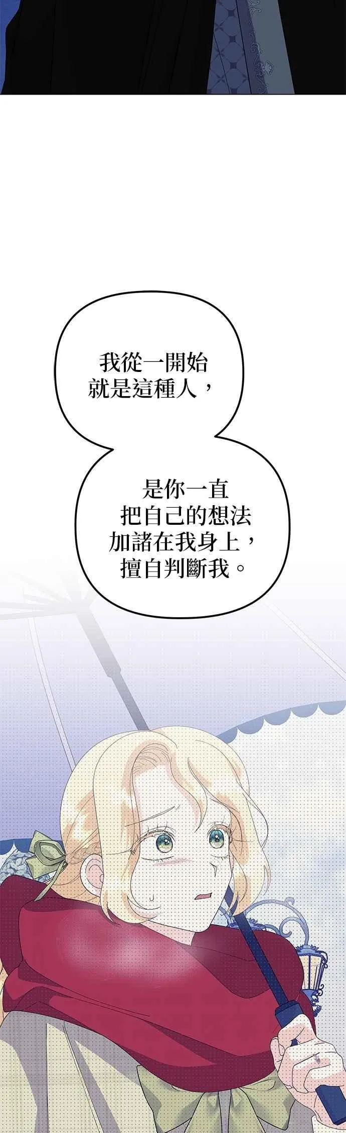 第82话14