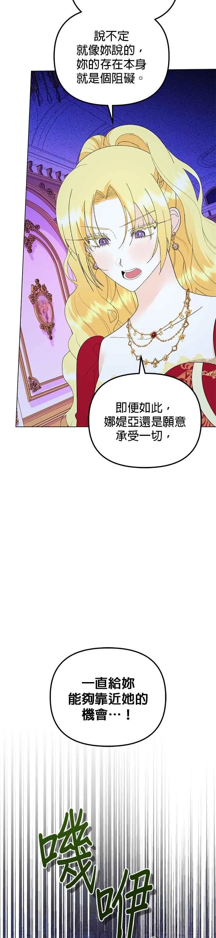 第88话41