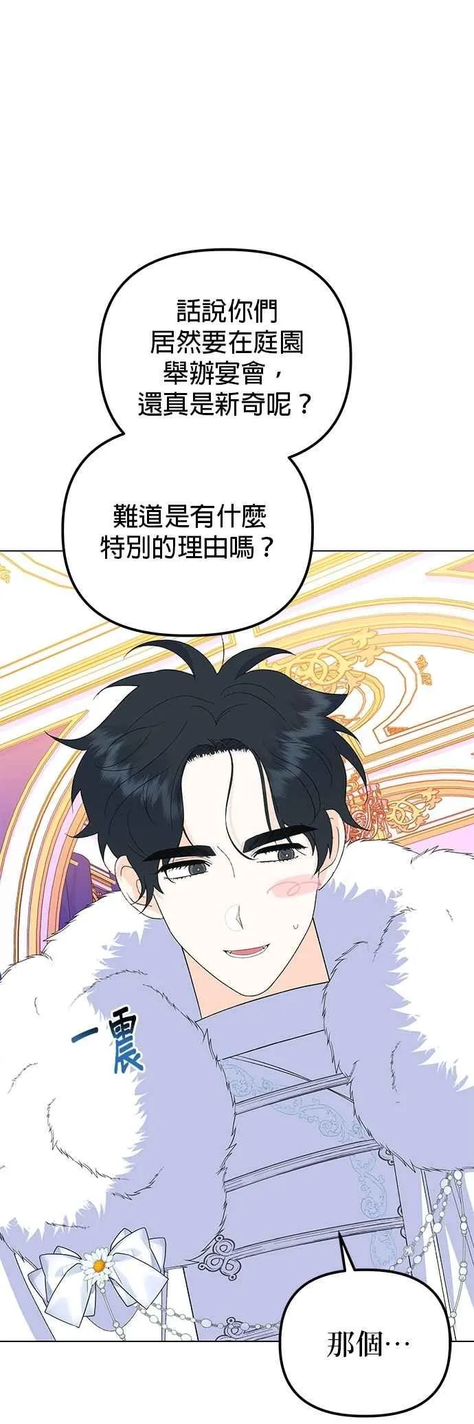 第87话67