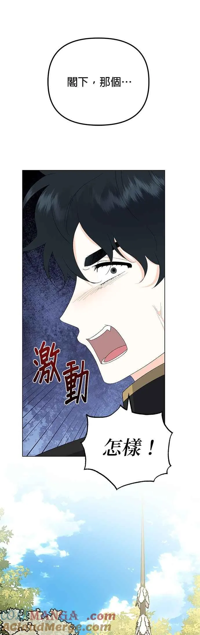 第83话12