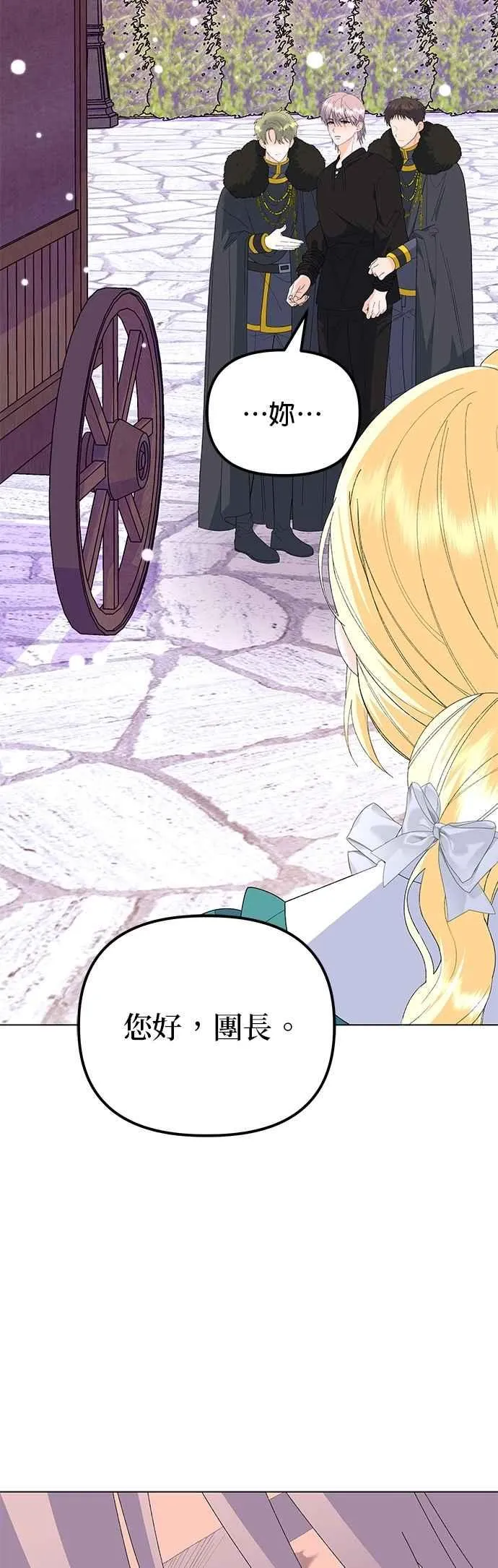 第85话34