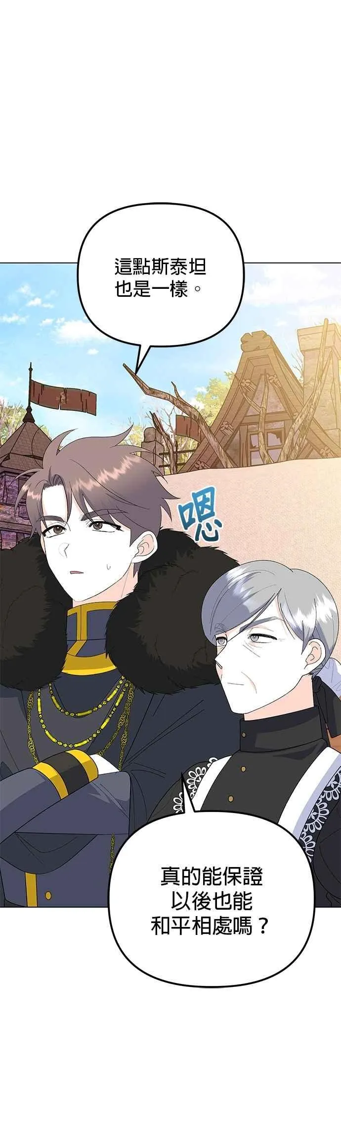 第85话59