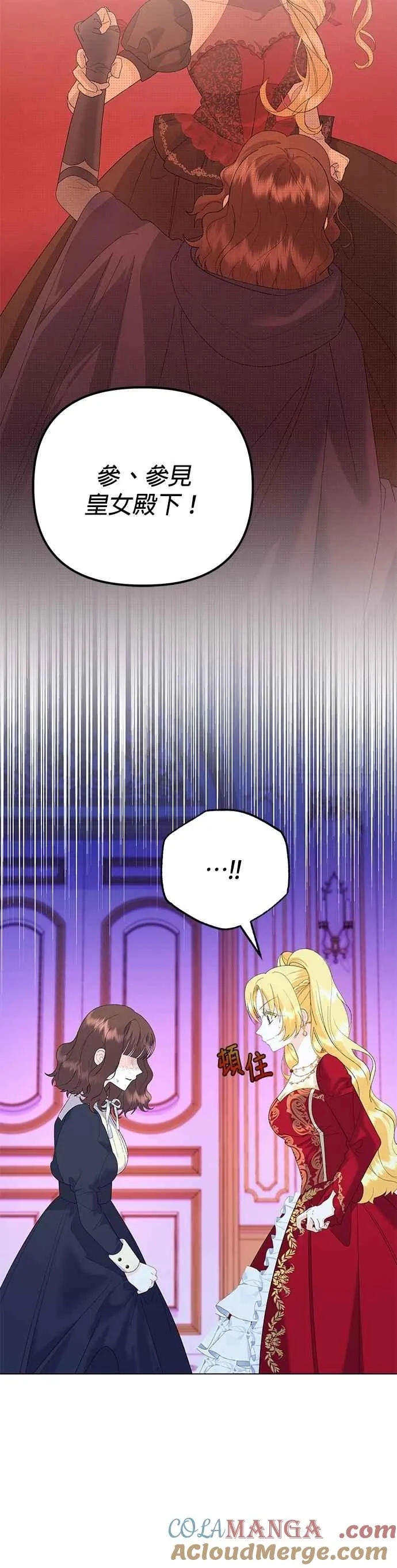 第88话33