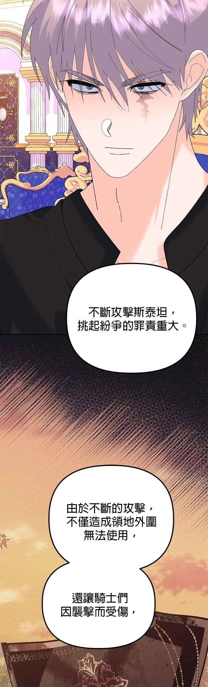 第85话14
